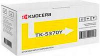 Sell unused Kyocera TK5370K-TK5370C-TK5370M-TK5370Y Toner